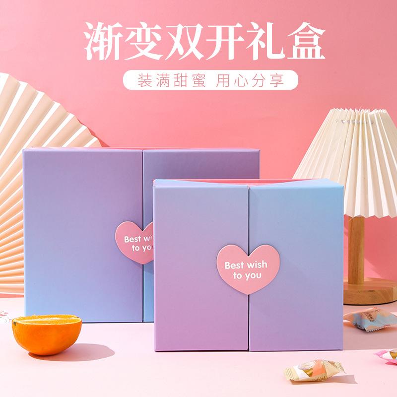 creative double-door giftbox love gradient color valentine's day split gift box wedding companion gift box wholesale