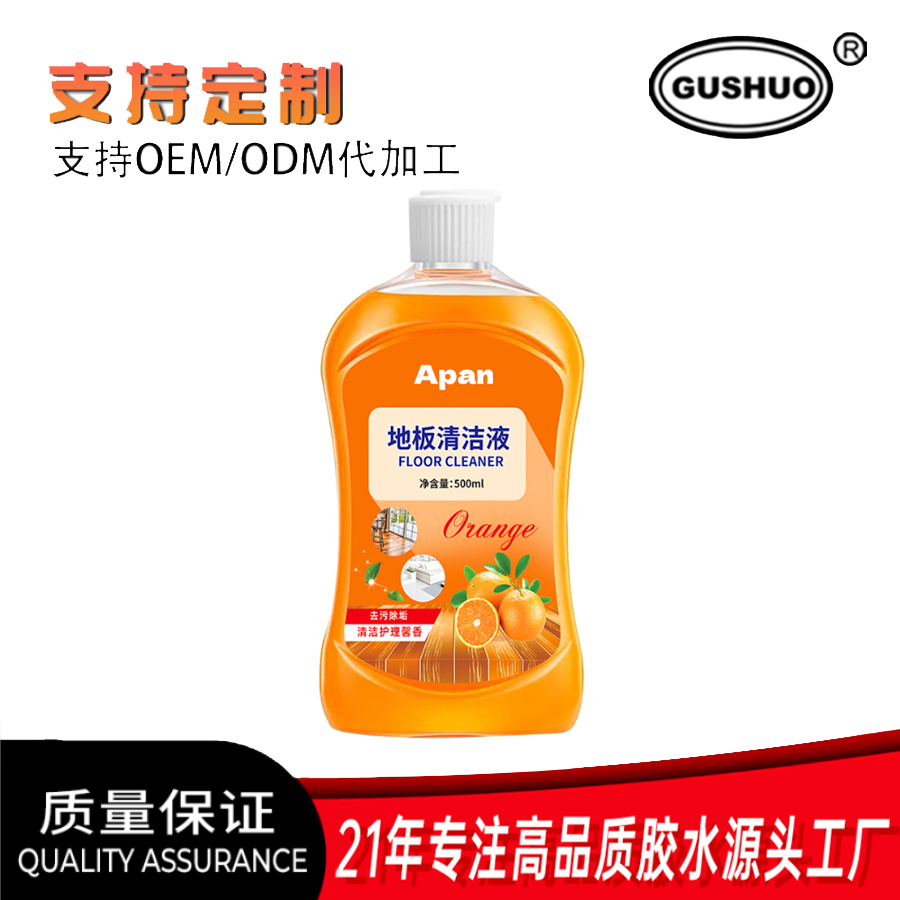 强力去污地板清洁剂除垢木地板清洁液抛光增亮地板清洁瓷砖清洁剂