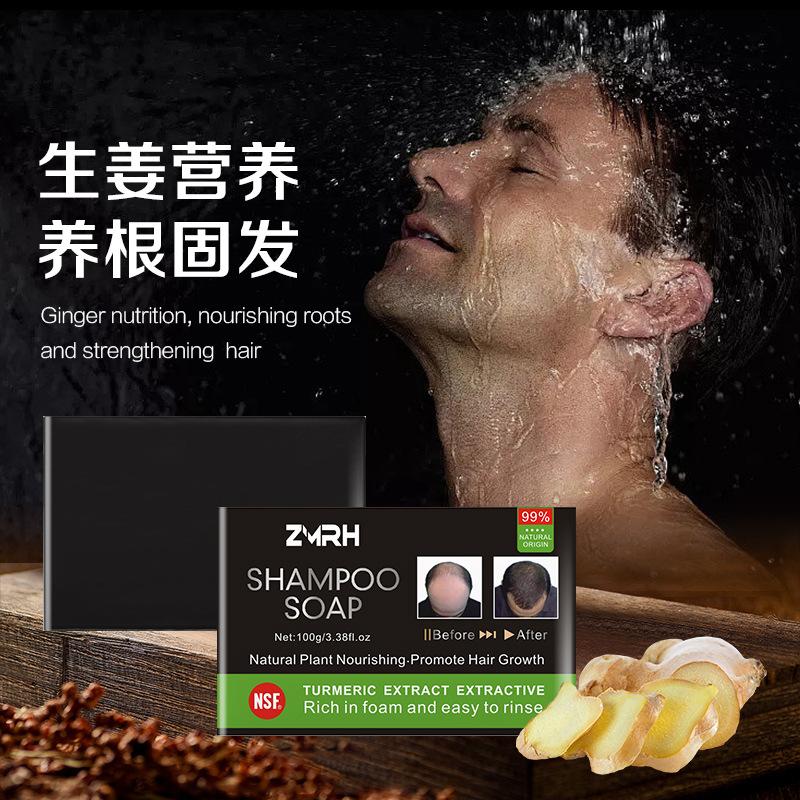 cross-border foreign trade handmade soap soap ginger shampoo soap care hair shampoo cleaning turmeric soap wholesale oem