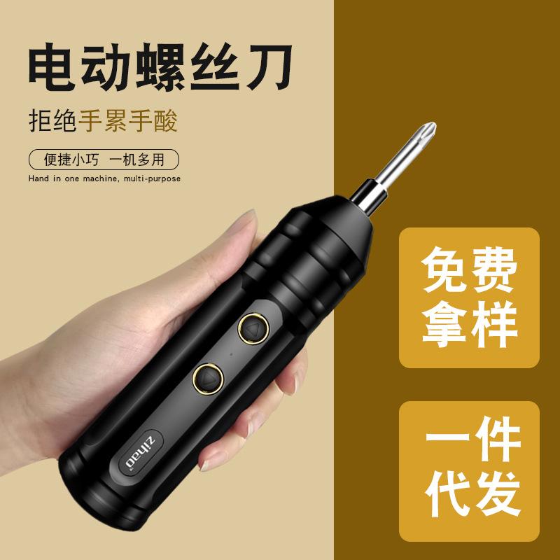 brushless impact lithium electric drill rechargeable hand drill small pistol drill electric drill multi-functional household electric hammer electric screwdriver