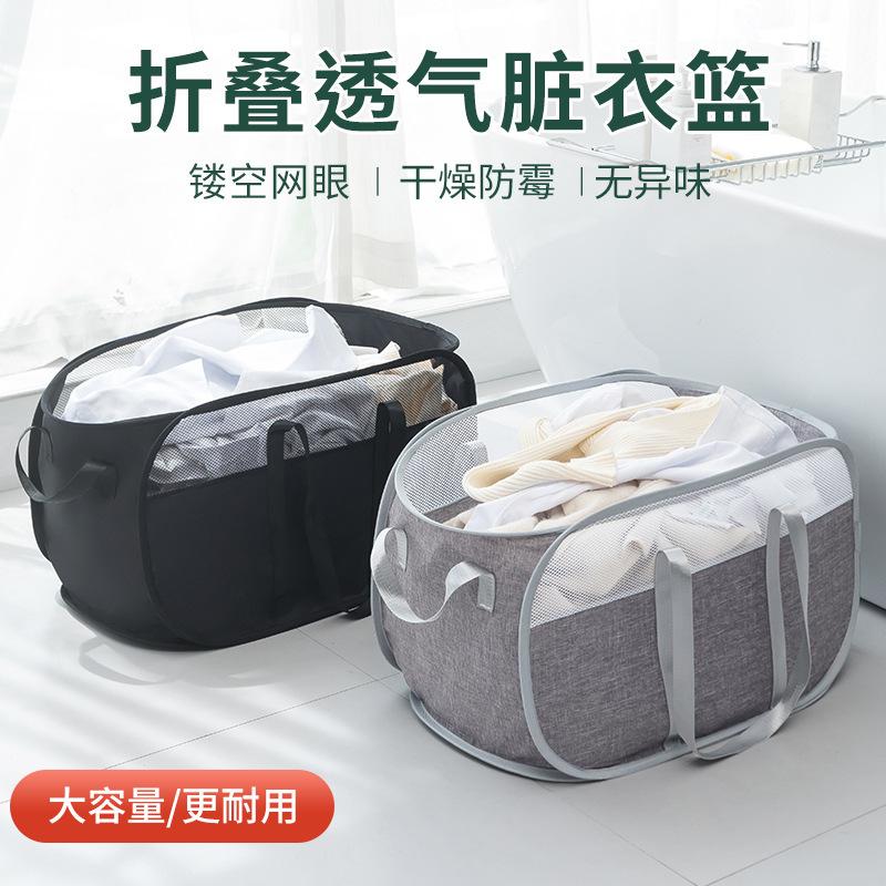 Amazon Hot Sale Thickened Oxford Cloth Foldable Laundry Basket Home Bedroom Storage Basket Dormitory Storage Dirty Clothes Basket