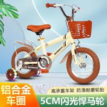 Children's Bicycle Bicycle 3 to 8 Years Old Baby Bicycle Boys and Girls Baby Mountain Bike Children Bicycle Sport Car