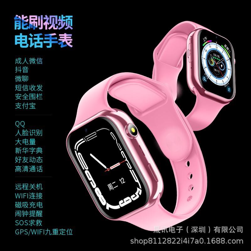 4G Children's Phone Watch Smart Positioning Phone Watch Primary School Student Voice Video Call Children Watch Wholesale