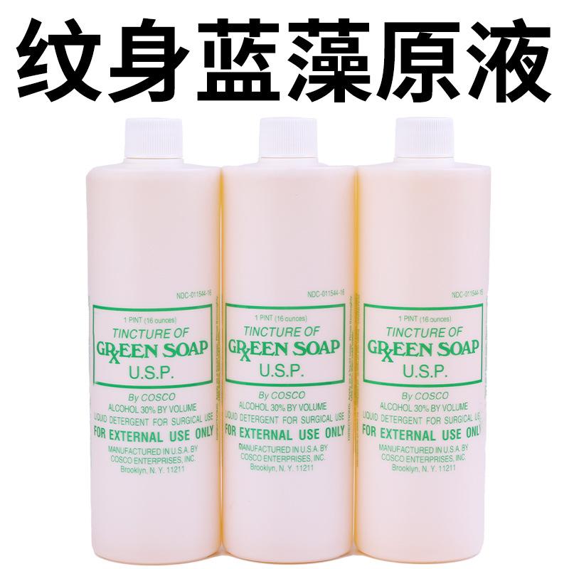 Tattoo Material Pigment Cleaning Green Soap Auxiliary High Purity Cleaning Disinfection Skin Green Algae Tattoo Embroidery Cleaning Supplies Consumables