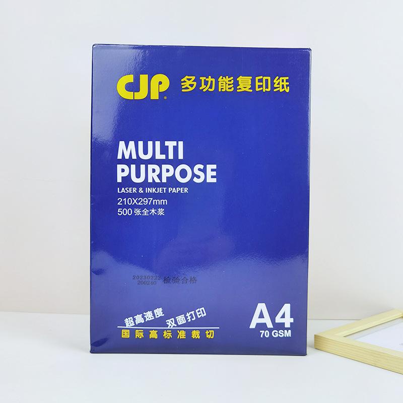 changjiang 70g paper printing paper office student whole box a4 paper office supplies brain copy paper white scratch paper white paper