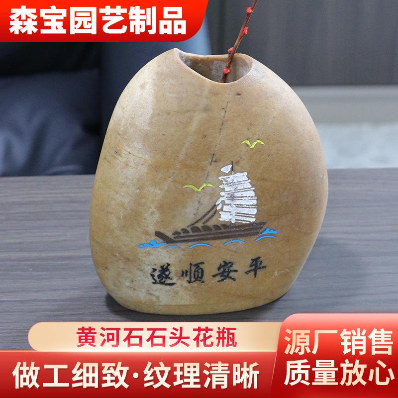 yellow river stone vase natural stone vase zen vase flower arrangement can be put in office tea table