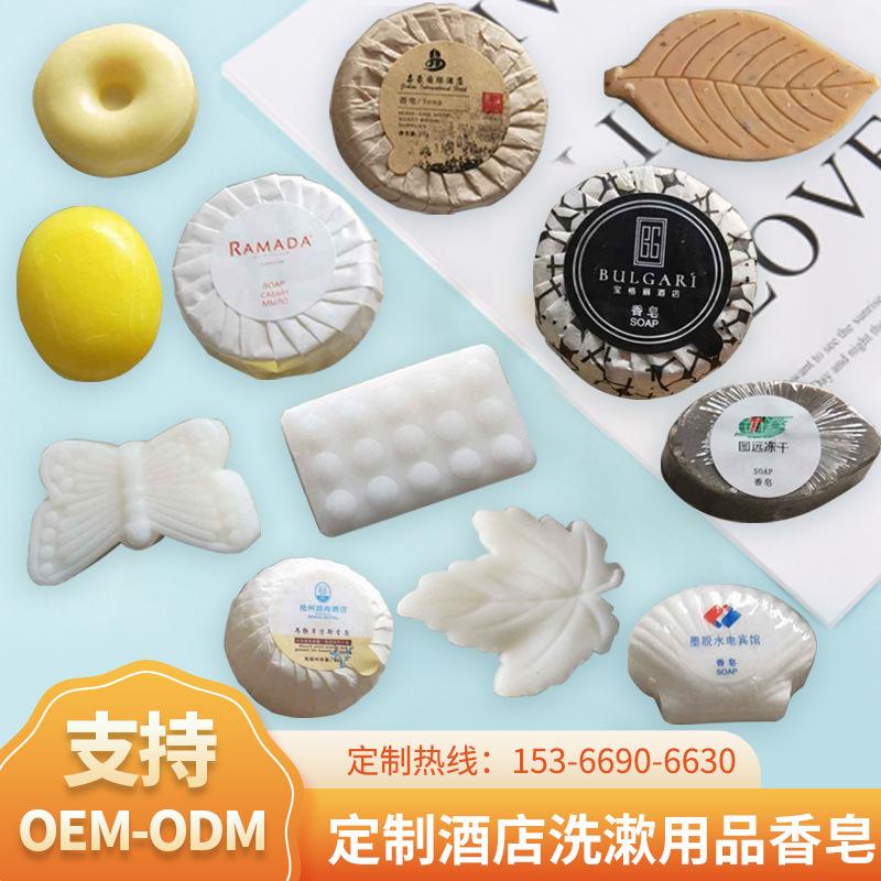 manufacturer supply wash products maple leaf shaped shell shaped soap hotel supplies disposable soap hotel soap