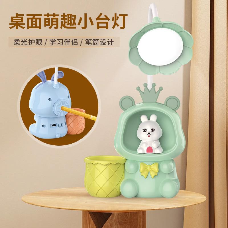 children's table lamp 2-speed dimmable girl's heart bedroom led table lamp cute birthday gift pencil sharpener small night lamp