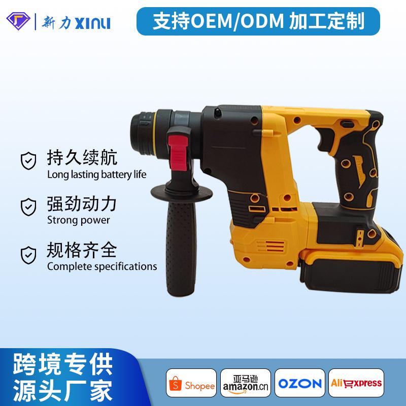 cross-border brushless dh171 rechargeable electric hammer impact drill lithium battery high power multifunctional wireless electric hammer drill