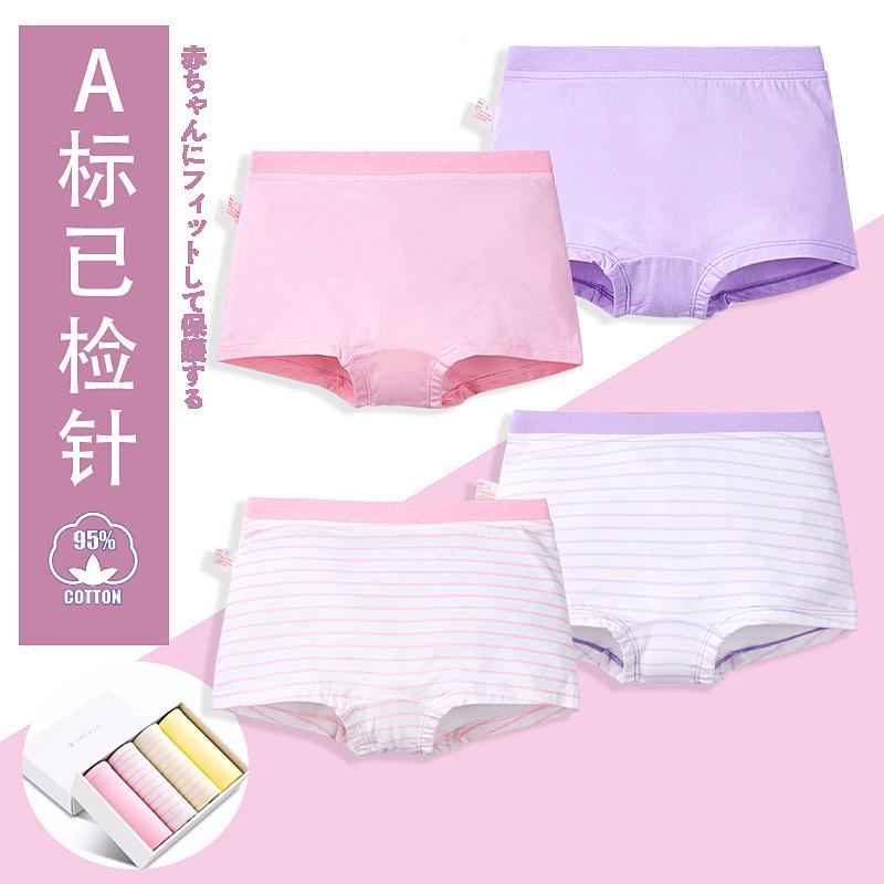 Children's Underwear Cotton Kids Boxers Baby Cartoon Girls Shorts Girls Boxers Underpants Factory Wholesale
