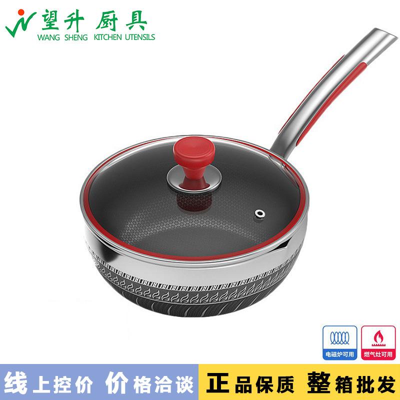 5. Kangyile Non-Stick Pan Household 316 Stainless Steel Wok Electromagnetic Gas Stove Honeycomb Frying Pan Frying Pan Petty Asset