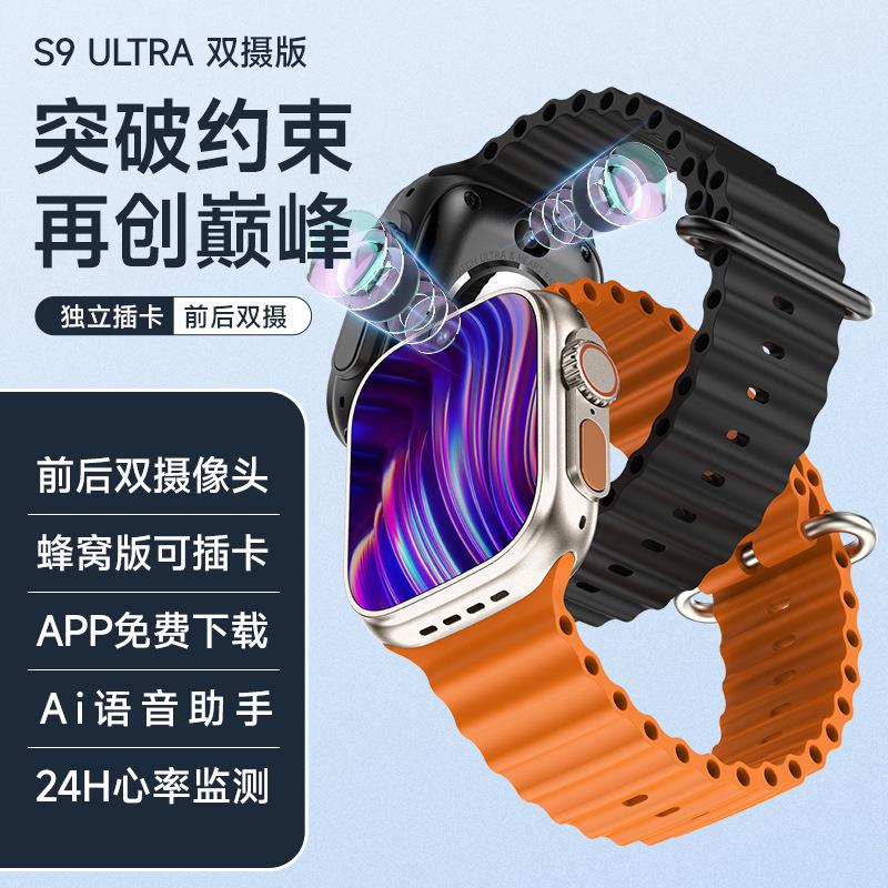 gs37 card 5g all netcom front and rear camera positioning any download children's phone watch smart watch