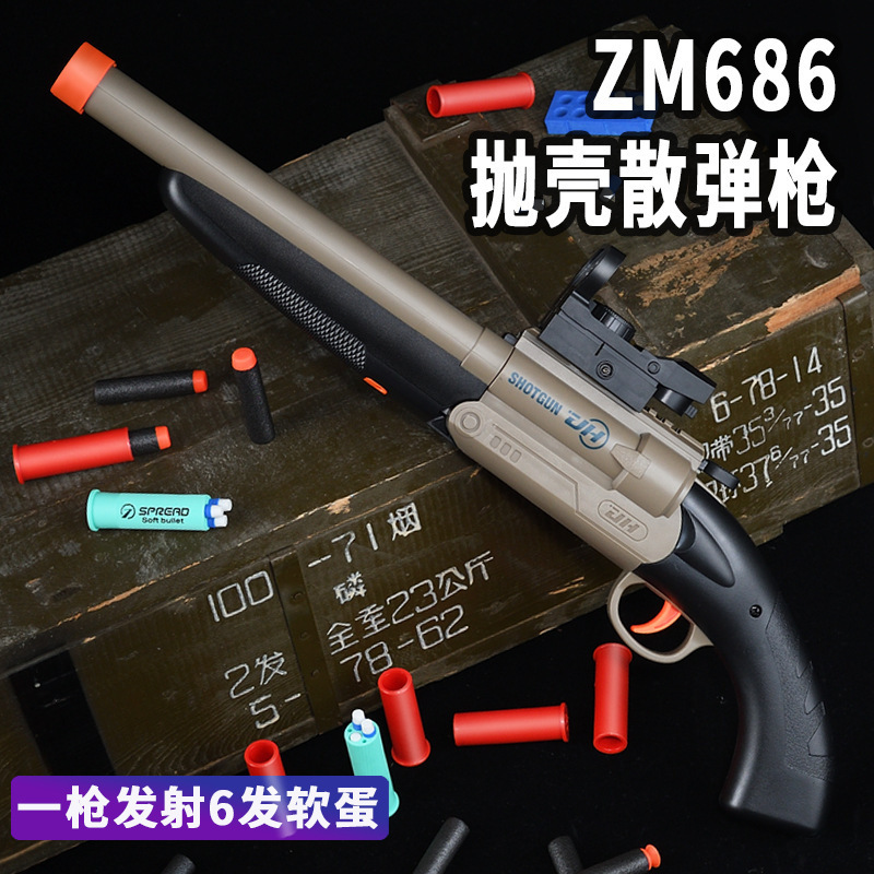 手动抛壳软弹枪，可单发连发   机械上膛玩具儿童玩具详情图5