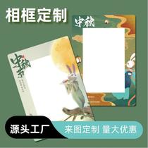 creative 6-inch paper photo frame customized magnetic refridgerator magnets photo frame customized travel commemorative paper photo frame customized