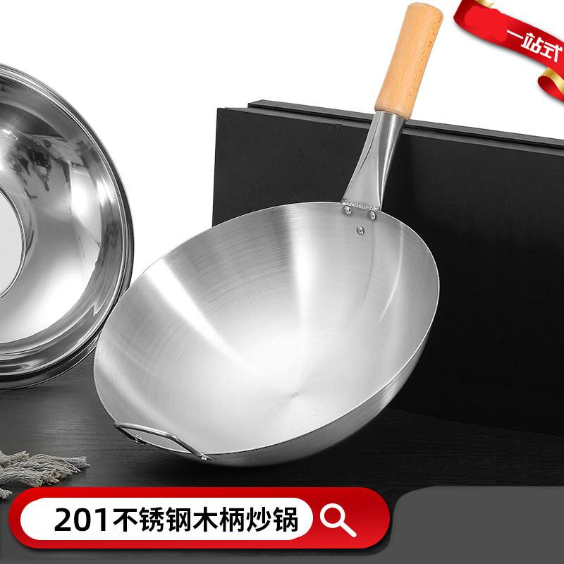 non-magnetic stainless steel wooden handle wok single handle steel pot quick-fry pan round bottom pot for restaurant and commercial use chef frying pan frying pan