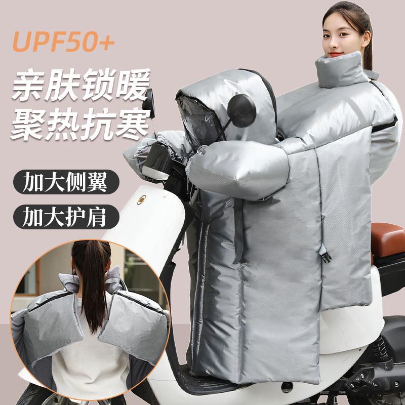 parent-child winter e-bike windshield children's thickened fleece-lined winter warm hat parent-child windproof quilt