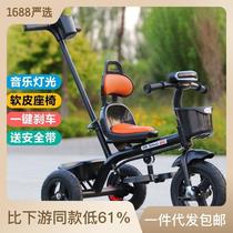 rge Soft Seats Children's Tricycle Bicycle 1-3-5 Years Old Lightweight Baby Stroller Bicycle Baby's Bike