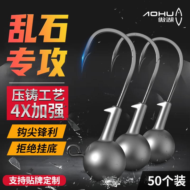 50 primary colors lure jig hook reinforced lure hook wholesale lure t tail soft bait lure micro object jig hook