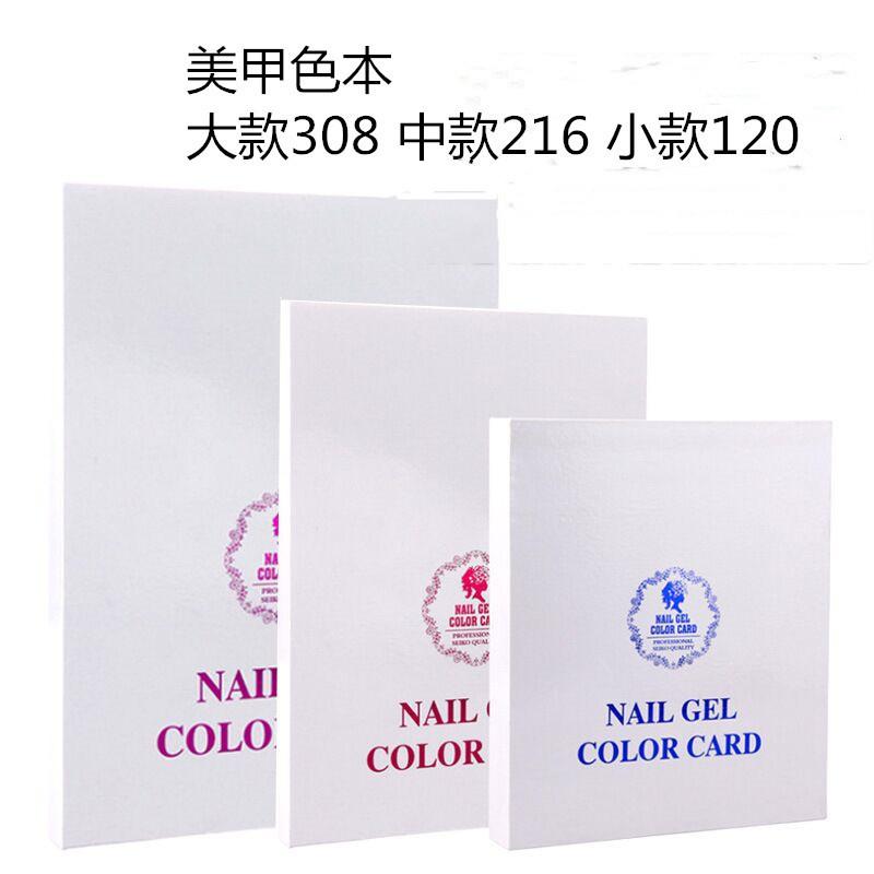 nail polish glue color display box color card book 216 color high-end salon nail salon special model card wholesale