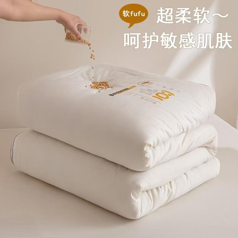 mother and baby season autumn & winter quilt soybean fiber quilt sheet double thick zipper two-in-one autumn & winter quilt all season quilt