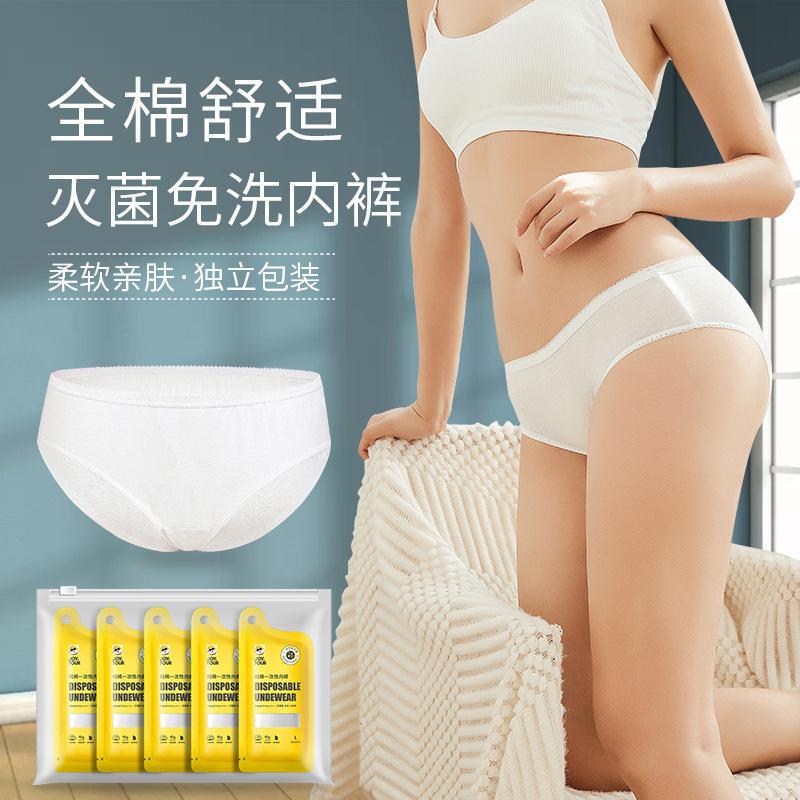 Daily Disposable Disposable Disposable Disposable Pregnant Women's Underpants Wholesale Travel Outdoor Independent Paaging Disposable Underwear Women's Cotton Sterile