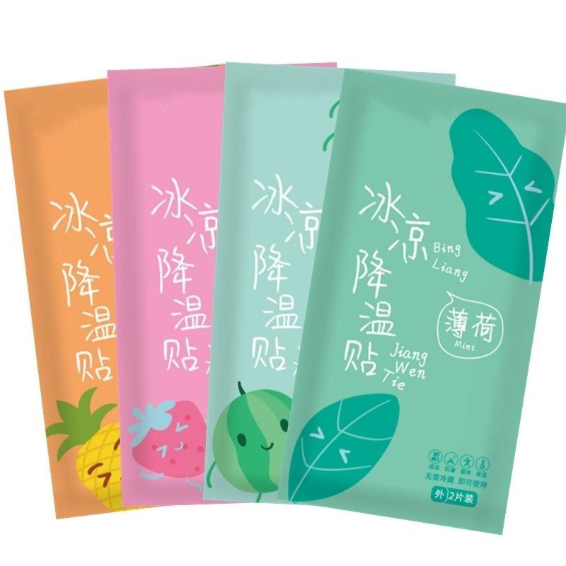 cooling plaster cooling cooling gel sheet student cooling plaster heatstroke refreshing refrigeration fruit mobile phone cooling gel sheets ice pad can be sent on behalf