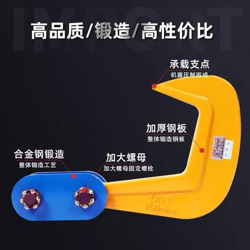 pdq steel plate lifting veneer tongs steel lifting clamp iron plate fixture flat hanging plate tongs combination hook free shipping