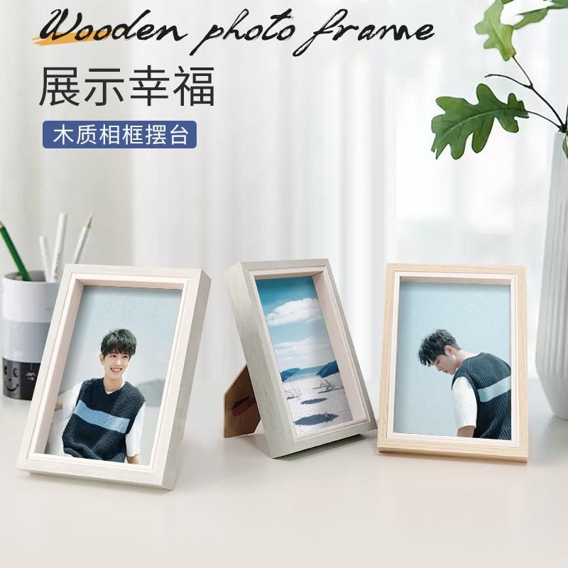 nordic simple photo frame photo frame bedroom living room wedding photo wash photo frame photo studio wedding photo photo frame