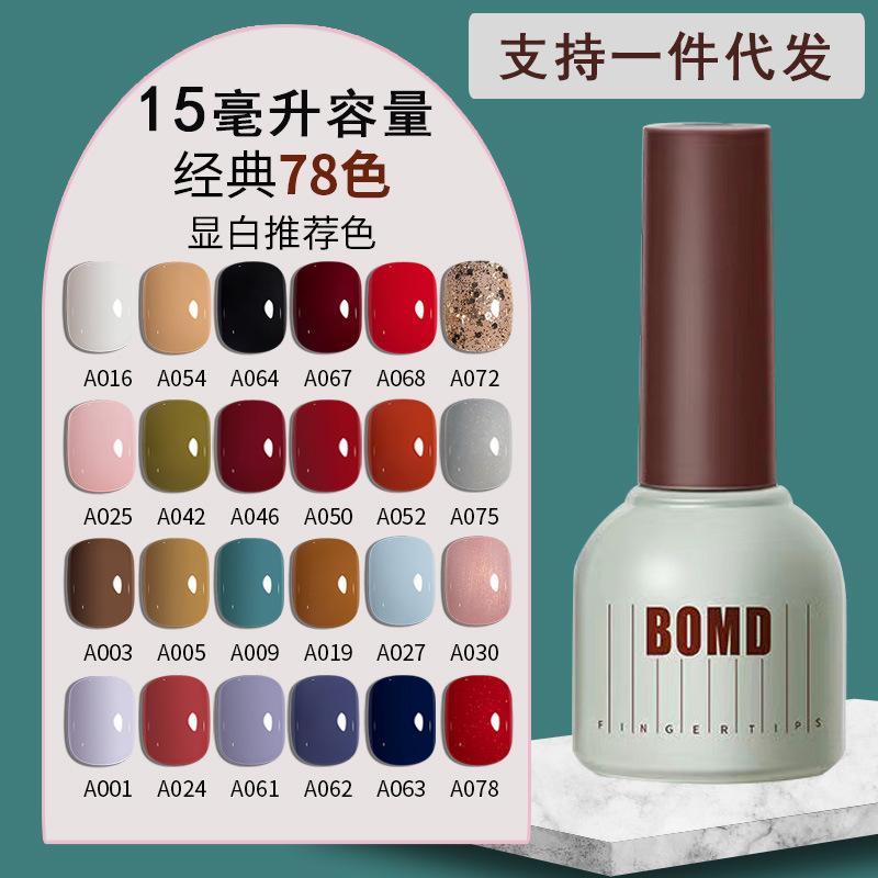 nail shop e-commerce dedicated for real color durable phototherapy plastic gel nail polish texture cat eye nail polish full set wholesale