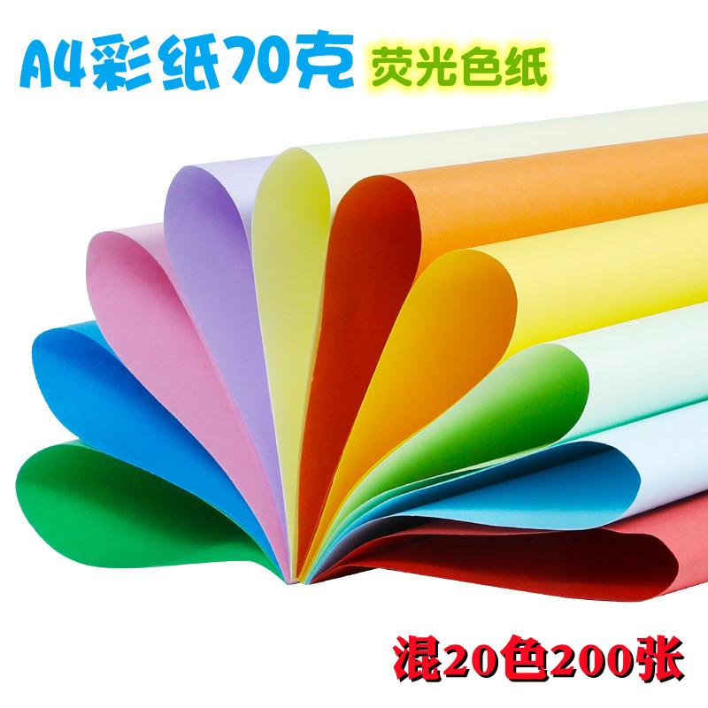 70g color printing paper a4 copy fluorescent paper 20 colors children's handmade origami advertising paper color paper wholesale