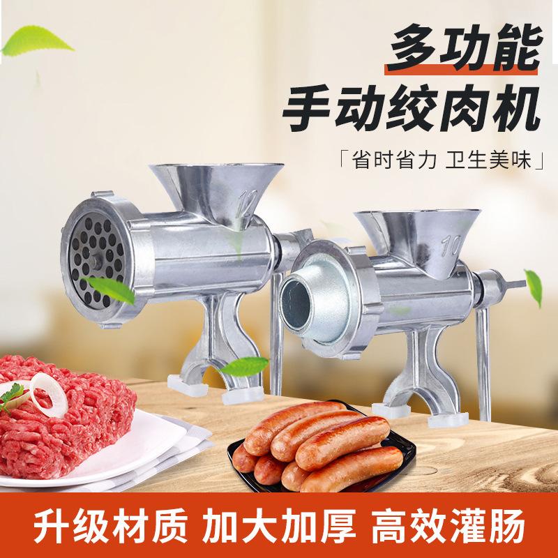 stainless steel household manual sausage meat grinder homemade sausage meat stuffing chopped pepper grinding meat grinder sausage irrigator