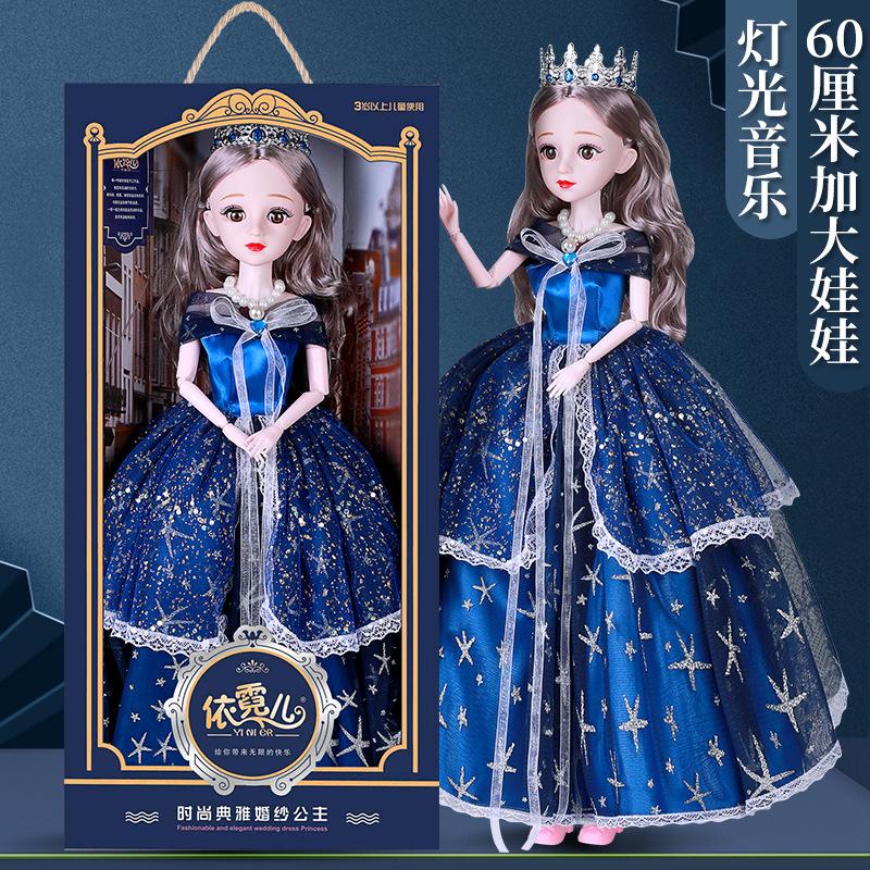 60cm childlike barbie doll set doll princess large gift box princess girl toy children gift