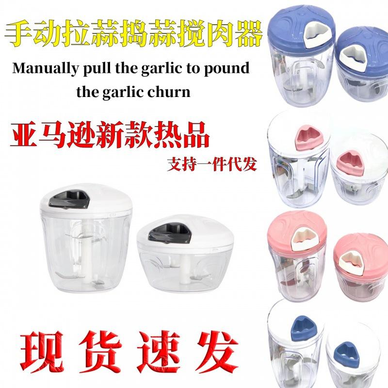 Garlic Press Manual Meat Grinder Mashed Garlic Mashed Garlic Garlic Press Garlic Press Multi-Function Vegetable Chopper