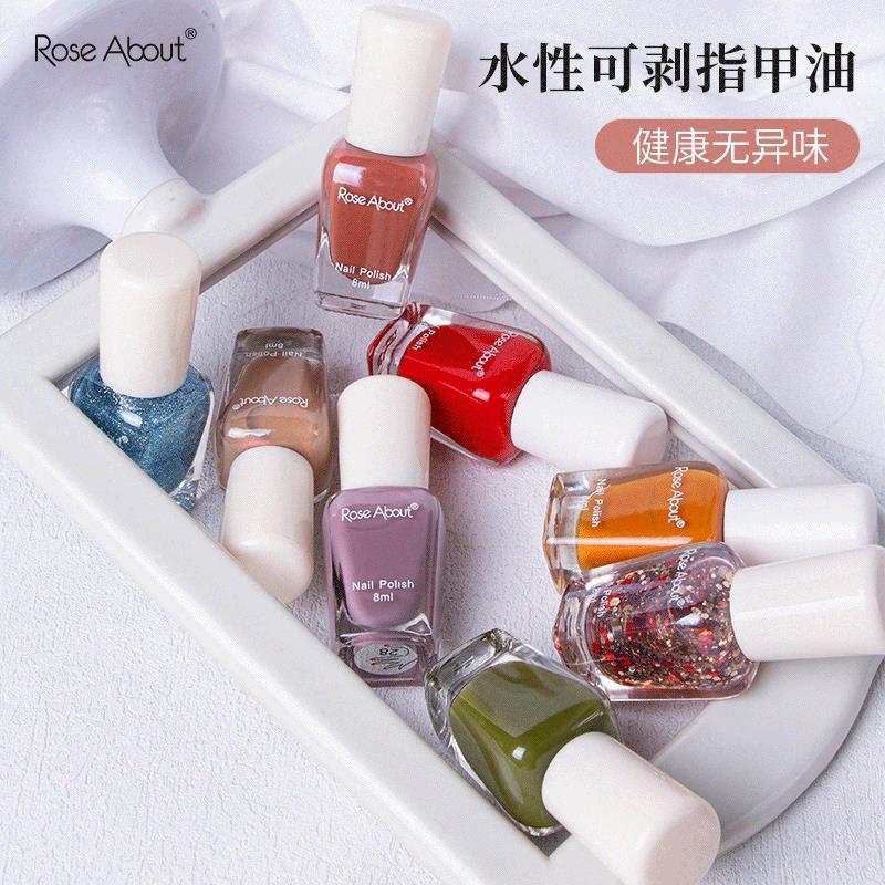 Water-Based Baking-Free Nail Polish Tearable Long-Lasting Quick-Drying Odorless Nail Base Coat Student Nail Polish Shop Wholesale