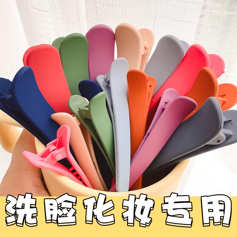 seamless hairpin for hair washing large hair clip female clip hairware makeup bangs duckbill clip barber shop back head clip
