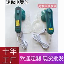 cross-border electric iron hand-held ironing machine portable hanging ironing machine household dormitory small mini steam ironing machine