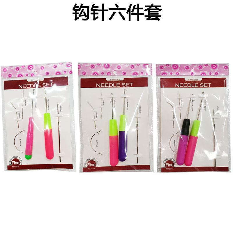 in stock crochet hook for hair five-piece set dreadlocks crochet cij type large crochet manual hair extension braided hair crochet hook set