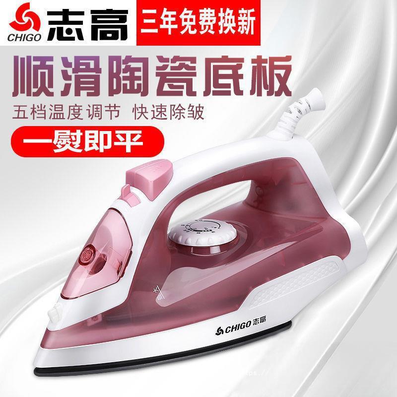 handheld electric iron home garment steamer small mini pressing machines dormitory ironing electric iron