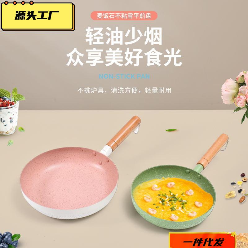 aluminum alloy xueping frying pan household medical stone pan non-stick frying pan griddle universal wholesale
