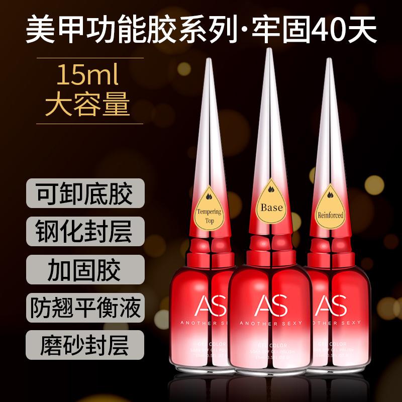as nail polish rubber bottom rubber seal layer suit uv nail nail polish leveling polish gel russian frosted seal layer for nail beauty shop