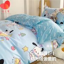 student dormitory three-piece set school cartoon children's four-piece bedding set skin-friendly cotton nursery bedding kit