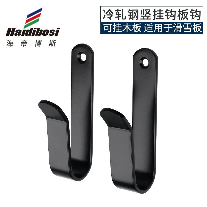 Surfboard Skateboard Hook Metal Hanger Braet Wall Hanging Decoration Wall Hanging Screw Fixed Snowboard Skateboard Hook