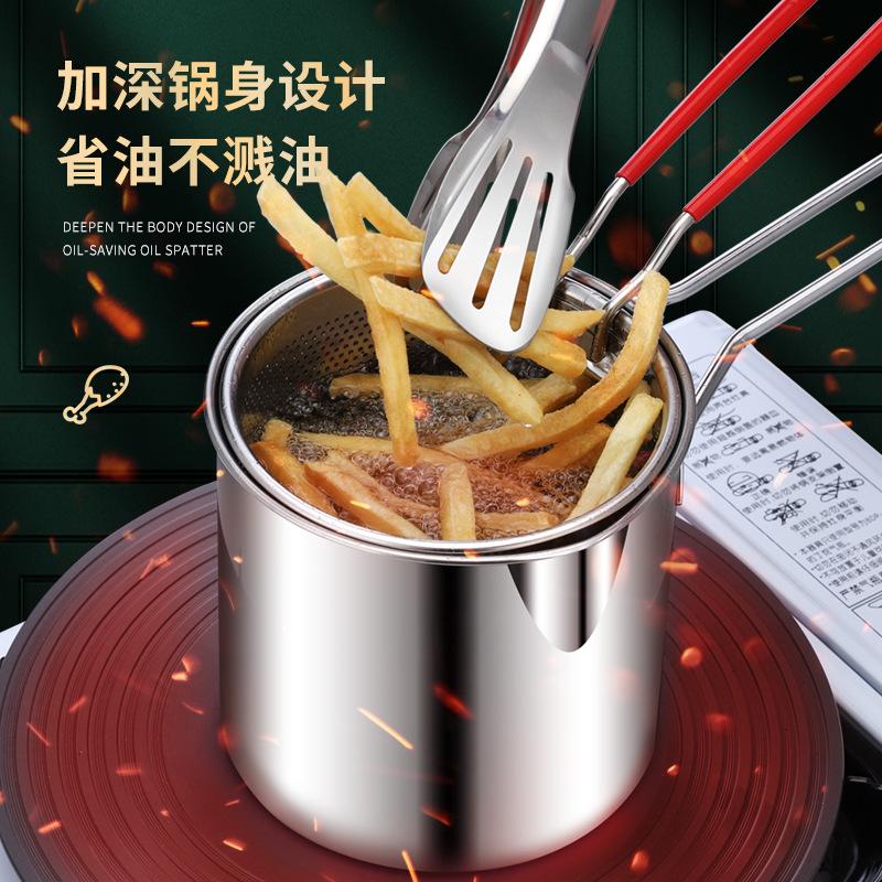 deep frying pan household fryer 304 stainless steel mini small oil pan fuel-saving with strainer small milk boiling pot commercial fryer