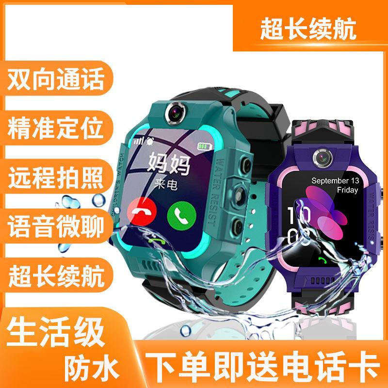 smart children's phone watch 4g netcom waterproof camera positioning video call card-inserting watch for primary and secondary school students