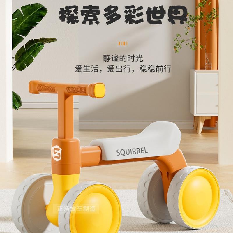 balance bike (for kids) four-wheel scooter pedal-free 1-3-year-old baby kids balance bike children walker swing car