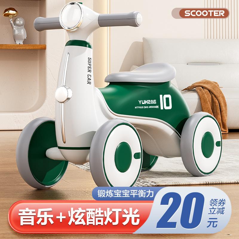 balance bike (for kids) no pedal 1-3-year-old four-wheel baby sliding kids balance bike boys and girls infant twist