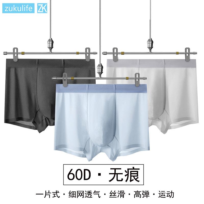 ice silk underwear men's seamless underpants zk banana convex underwear factory wholesale boxers mesh one-piece underwear for men