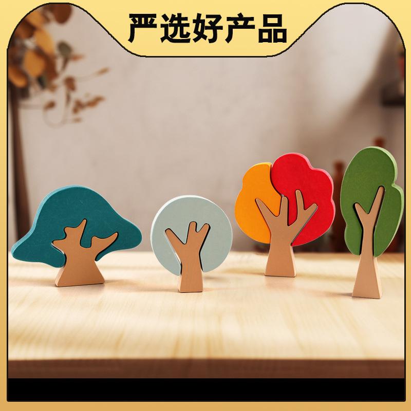 strictly selected forest tree building play house christmas decoration home decoration large particle building blocks children's wooden toy