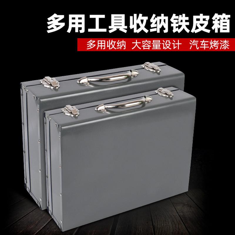 wholesale iron box thickened hardware toolbox storage box electric hammer tin trunk auto repair household toolbox