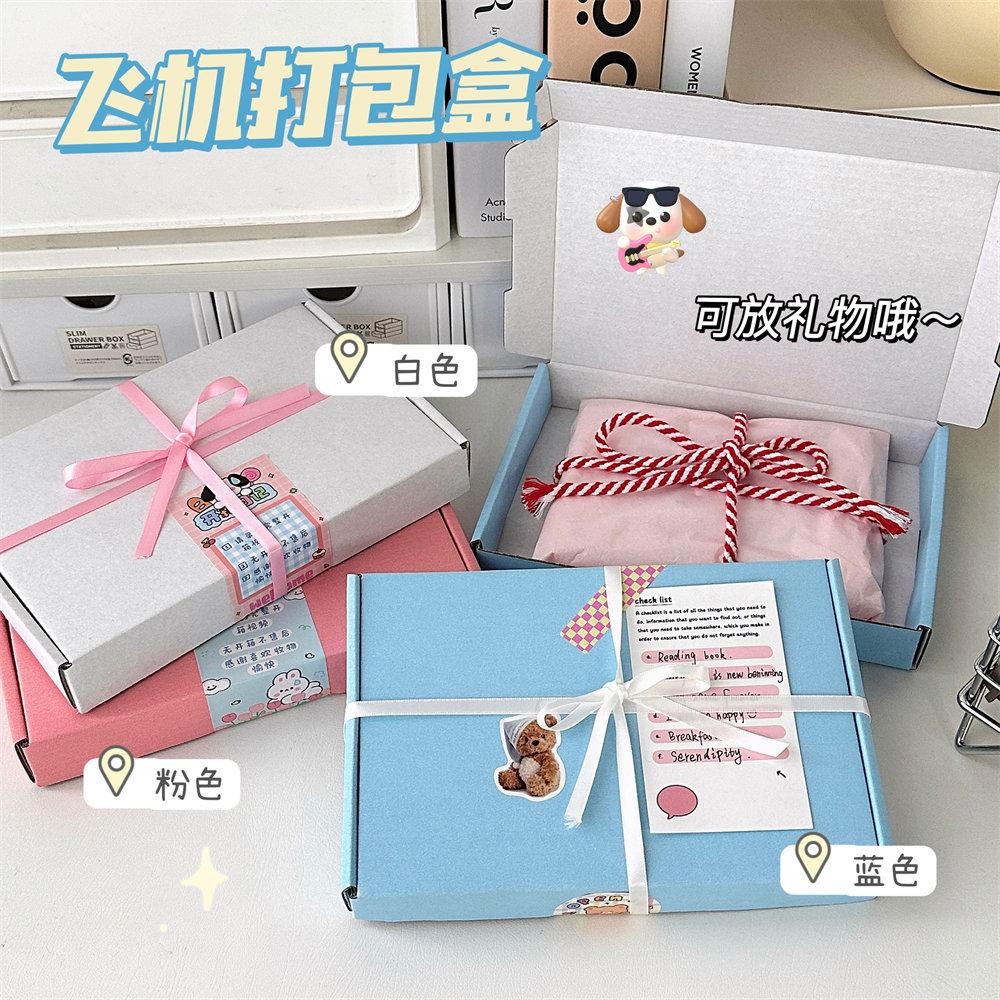 goka color packaging aircraft box paper express logistics delivery rectangular paper box card gift box